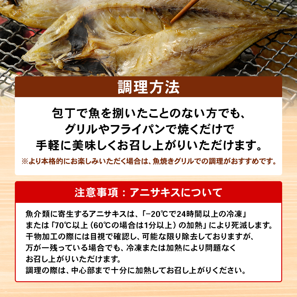 干物 ひもの 詰め合わせ 海の恵み Aセット 干物 アジ あじ サンマ さんま 鯛 たい カマス カワハギ 魚 魚介 海鮮 鮮魚 海産物 簡単調理 人気 三重県 熊野市 明治9年創業 畑辰商店【hatt0001】
