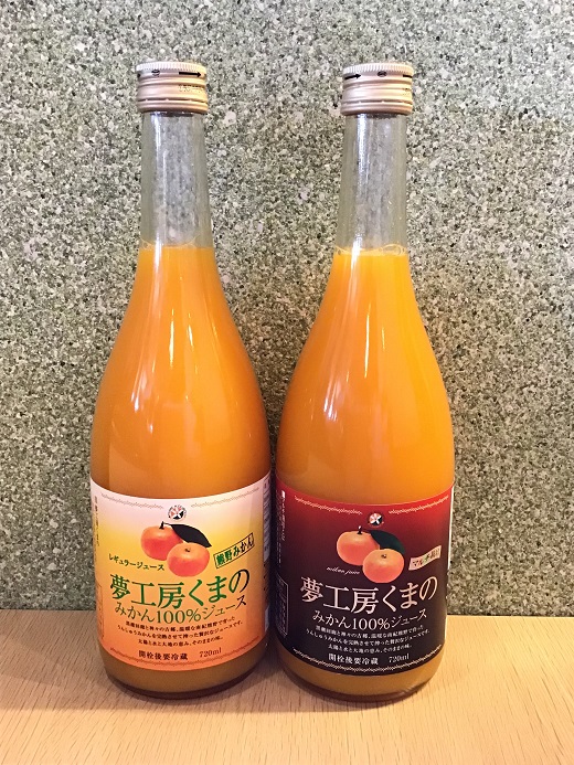 完熟 温州みかん 使用！ 無添加 ストレートジュース マルチ ･ レギュラー 2種 セット 720ml × 2本 ( 化粧箱 入り )