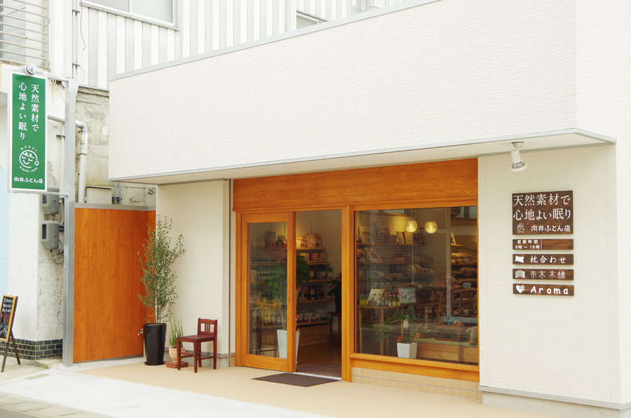 【超大判】オーダーメイド こたつ掛け布団 木綿 わた 100% 綿 手作り 手づくり こたつ 炬燵 冬 温かい 保温  布団 ふとん 年越し 三重県 熊野市【mftn0006】