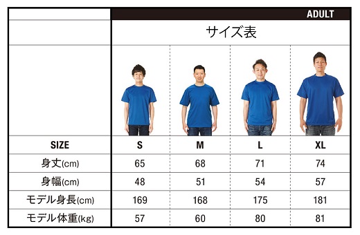 熊野大花火2023オフィシャルＴシャツ　ホワイト（XLサイズ）