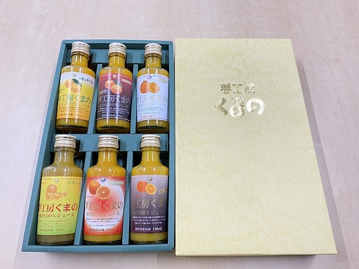 6種飲み比べ☆【みかんジュースミニ詰め合わせ】180ml ×6本 × 2箱 化粧箱
