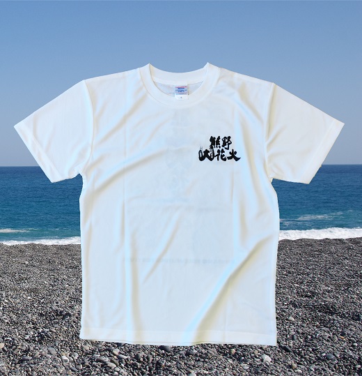 熊野大花火2023オフィシャルＴシャツ　ホワイト（Sサイズ）