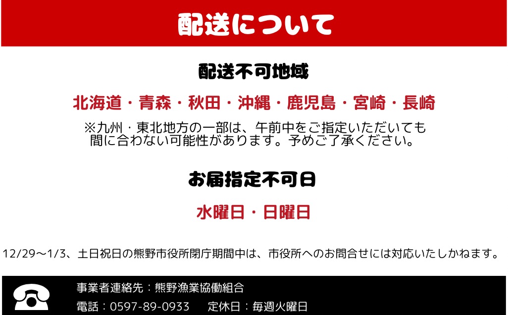 【1/14以降配送！】 配送日指定必須 活き！伊勢海老　約1kg（1〜3尾）伊勢エビ 伊勢えび 三重県 熊野市 熊野