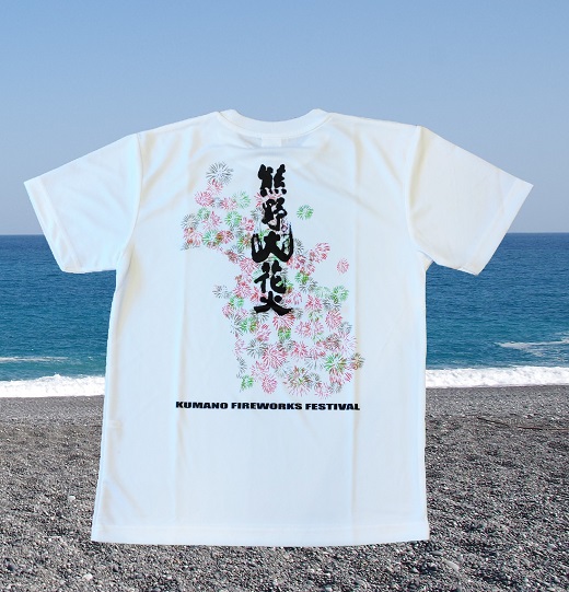 熊野大花火2023オフィシャルＴシャツ　ホワイト（XLサイズ）