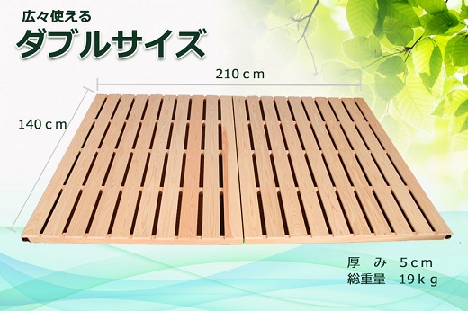 すのこベッド ダブル 折りたたみ 収納 紀州産ひのき製 職人手作り 国産 日本製 オールシーズン対応【ymku0007】
