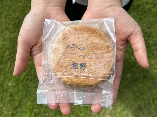 もんいまぁじゅの「熊野が好き」まどれーぬ５個入１箱☆ふんわり食感のマドレーヌです