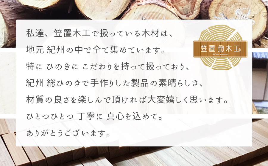 かんたん設置！ 神棚神殿 ／ 置いても、壁に掛けてもきれいにお祀り 紀州産 尾鷲ひのき製 