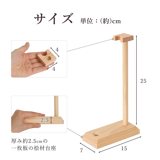 破魔矢立て 組み立て式 工房手作り 紀州産 総ひのき製 破魔矢差し 神棚 矢立て 神棚 神具