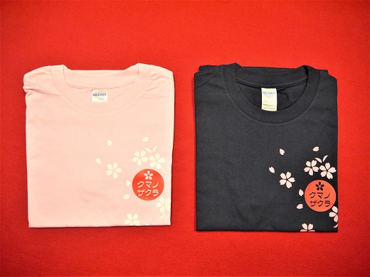 【クマノザクラTシャツ：ピンク・ネイビー各1枚】Ｓサイズ