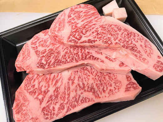 熊野牛サーロインステーキ 200g ×3枚　下岡精肉店 熊野牛