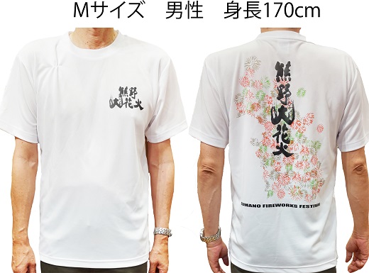 熊野大花火2023オフィシャルＴシャツ　ホワイト（Lサイズ）