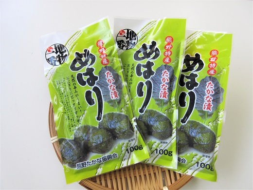 熊野特産　たかな漬「めはり」100g×30袋