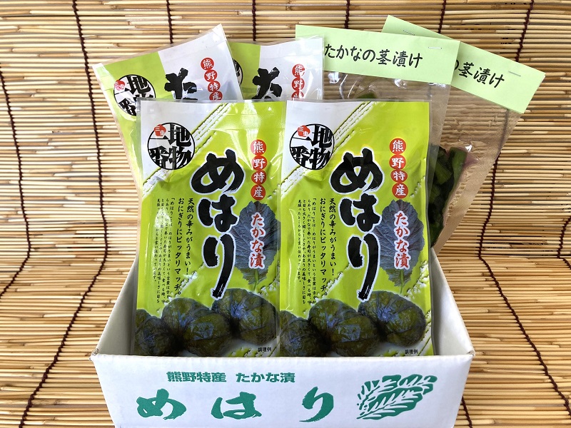 熊野特産　たかな漬 「めはり用」 含む 3種各2袋セット 【化粧箱入り】