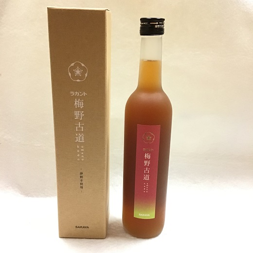 砂糖を全く使っていない新しい梅酒[ラカント梅酒 梅野古道 500mL]×3本