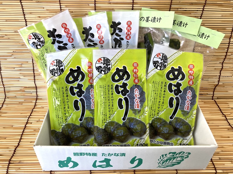 熊野特産　たかな漬 「めはり用」 含む 3種各3袋セット 【化粧箱入り】