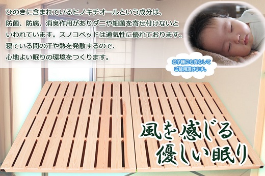 すのこベッド ダブル 折りたたみ 収納 紀州産ひのき製 職人手作り 国産 日本製 オールシーズン対応【ymku0007】