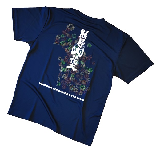 熊野大花火2023オフィシャルＴシャツ　ネイビー（Lサイズ）