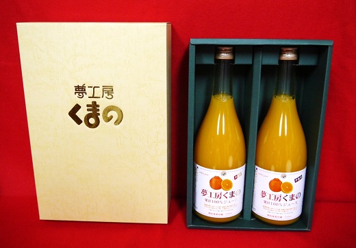 みかんジュース 春みかんの王様♪「糖度14度以上【不知火（しらぬい）ストレートジュース】720ml×2本 化粧箱 