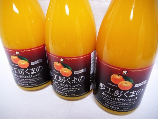 糖度12度以上【 マルチ栽培 みかん ストレートジュース 12本 】720ml × 12本 段ボール箱 温州 みかん 100% オレンジジュース ご自宅用 子供 三重県 熊野市