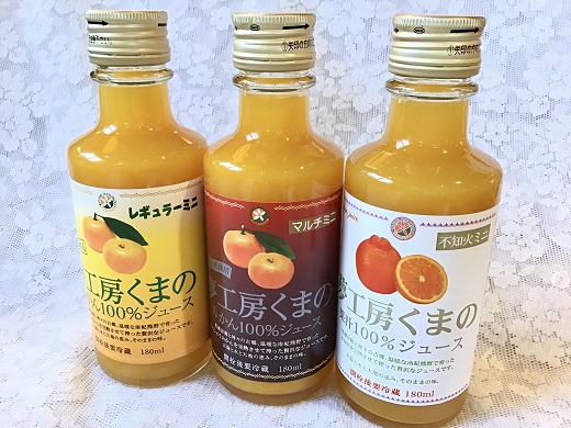 熊野のみかんストレートジュース 3種飲み比べ☆ミニサイズ 180ml×3本
