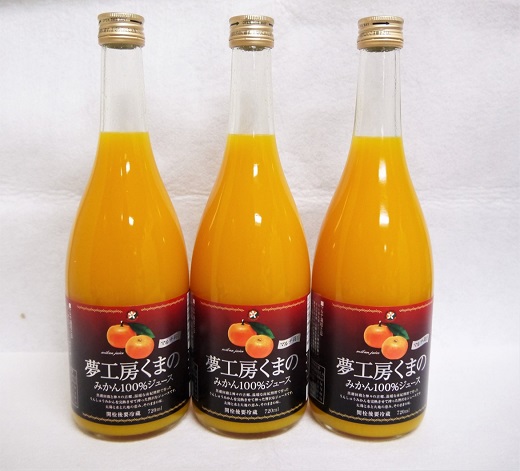 糖度12度以上【 マルチ栽培 みかん ストレートジュース 12本 】720ml × 12本 段ボール箱 温州 みかん 100% オレンジジュース ご自宅用 子供 三重県 熊野市