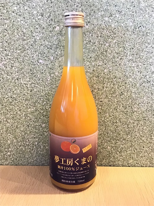 【セミノール ストレートジュース】 720ml × 1本 みかん 100% オレンジジュース ご自宅用 三重県 熊野市