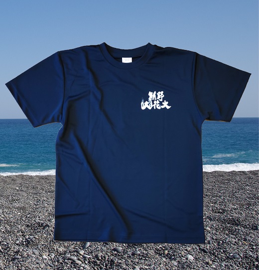 熊野大花火2023オフィシャルＴシャツ　ネイビー（XLサイズ）