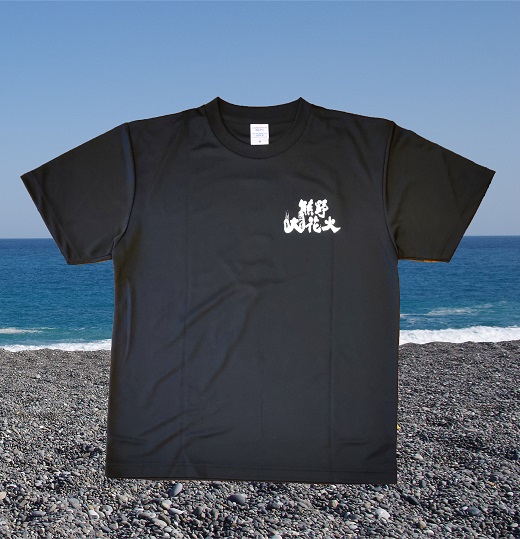 熊野大花火2023オフィシャルＴシャツ　ブラック（XLサイズ）