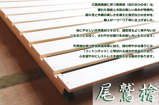すのこベッド ダブル 折りたたみ 収納 紀州産ひのき製 職人手作り 国産 日本製 オールシーズン対応【ymku0007】