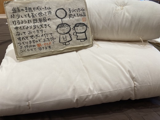 オーダーメイド ベビー用布団 ４点セット 木綿わた 掛け布団 敷き布団 カバー付き 綿 布団 ふとん 手づくり 赤ちゃん ベビー ベッド 寝具 【mftn0003】