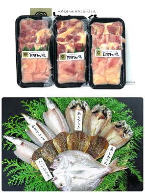 縲仙ョ壽悄萓ソ縲代¥縺セ縺ョ逶エ騾∽セソ縲梧オキ縺ョ蟷イ迚ゥ縲∝アア縺ョ蝨ー鮓上そ繝繝医阪塵ngj-tkb0001縲