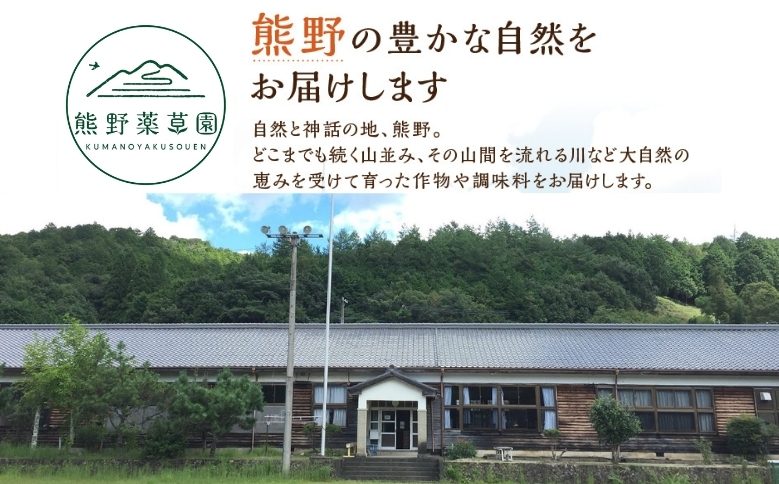 【先行受付 2024年12月以降配送】 熊野薬草園の大玉トマト（1.2kg×2箱） トマト 大玉トマト 熊野 予約受付