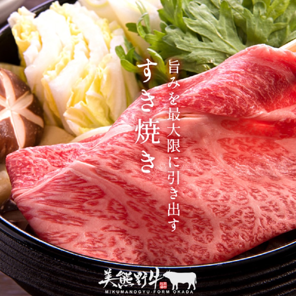 美熊野牛 すき焼き しゃぶしゃぶ用 ロース＆赤身モモ肉 詰め合わせ 800g(400g×2) 牛肉 肉 ブランド牛 和牛 黒毛和牛 国産牛 すき焼き しゃぶしゃぶ 赤身 赤身肉 人気 希少 おすすめ 三重県 熊野市【okad0003】