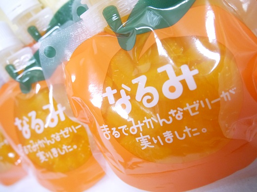 果肉入り 贅沢みかんゼリー なるみ 160g×10個 化粧箱なし / ゼリー ミカンゼリー フルーツゼリー みかん ミカン 蜜柑 果物ゼリー 柑橘 フルーツ 果物 くだもの デザート おやつ シャーベット 三重県 熊野市【kmkn0066】