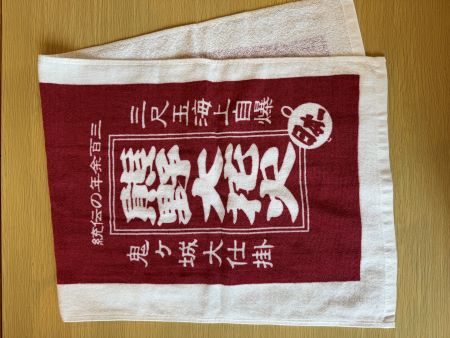 【熊野大花火フェイスタオル2枚】紺・ワインレッド各1枚【kmkn0039】