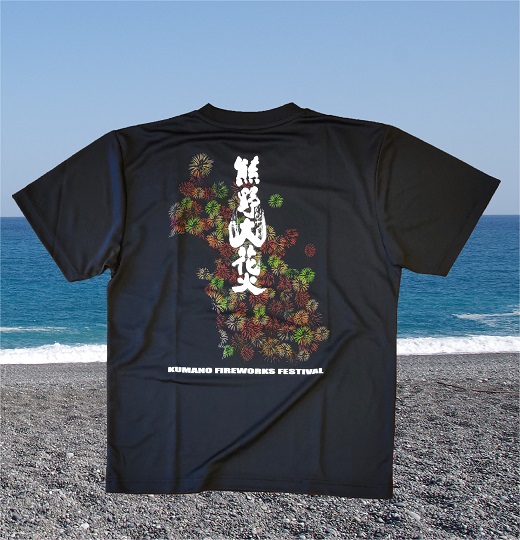 熊野大花火  オフィシャル Ｔシャツ　ブラック（XLサイズ）【mrm0144-4】