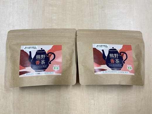 熊野産新姫をつかったハーブティ「熊野香茶」GoodMorningBlend〜爽やかな朝の目覚めをサポート〜（12包入り×2袋　ティーバッグ）【kmkn0183】