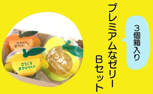ã倢工æ¿ããŸã®ãã¬ãã¢ã ãªãŒãªãŒBã»ããâ3åç®±å
¥ããããã»ãããæ¬²ããïŒãªã¯ãšã¹ãã«ãå¿ãããŸããããkmkn0166ã