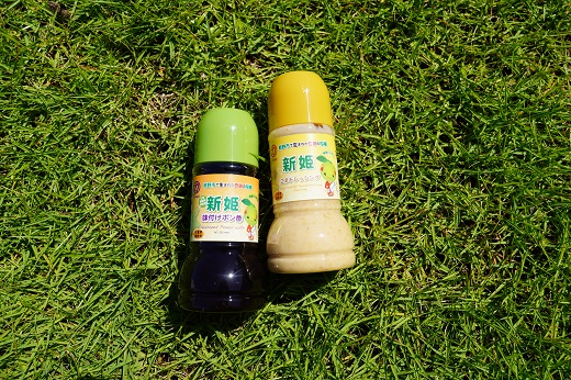 中谷商店の新姫ごまドレッシング＆新姫味付けポン酢（２２０ml×各1本）【kmkn0278】