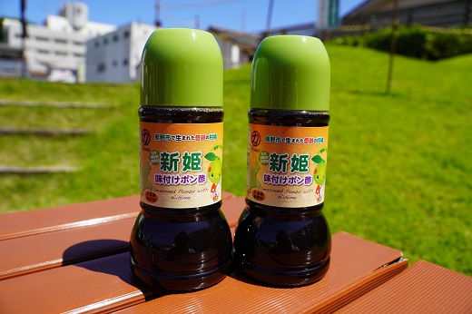 中谷商店の【新姫味付けポン酢２２０ml×２本】【kmkn0277】