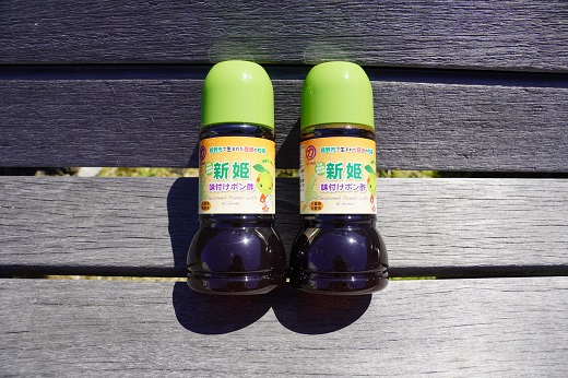 中谷商店の【新姫味付けポン酢２２０ml×２本】【kmkn0277】