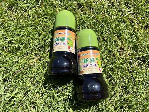 中谷商店の【新姫味付けポン酢２２０ml×２本】【kmkn0277】