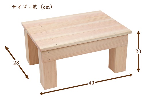 ひのき踏み台 滑り止め付き 玄関台の足場や、少し高い所のものを取る時にオススメ！  紀州産 総ひのき製 職人手作り【ymku0012】※全サイトで展開可