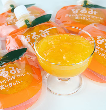 ãããŸããæž©å·ã¿ãããŒãªãŒããªãã¿ã25åããå®¶åºçšãkmkn0157ã