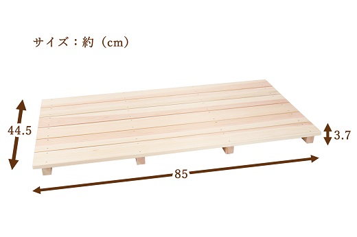 すのこ 85cm x 44.5cm 溝彫り 滑り止め 6枚打ち 紀州産 総ひのき製 職人手作り【ymku0010】※全サイトで展開可