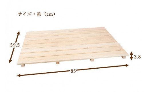 すのこ 85cm x 59.5cm 溝彫り 滑り止め 8枚打ち 紀州産 総ひのき製 職人手作り【ymku0011】※全サイトで展開可
