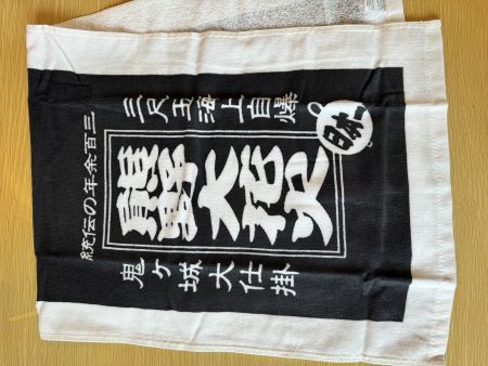 【熊野大花火フェイスタオル2枚】紺・ワインレッド各1枚【kmkn0039】