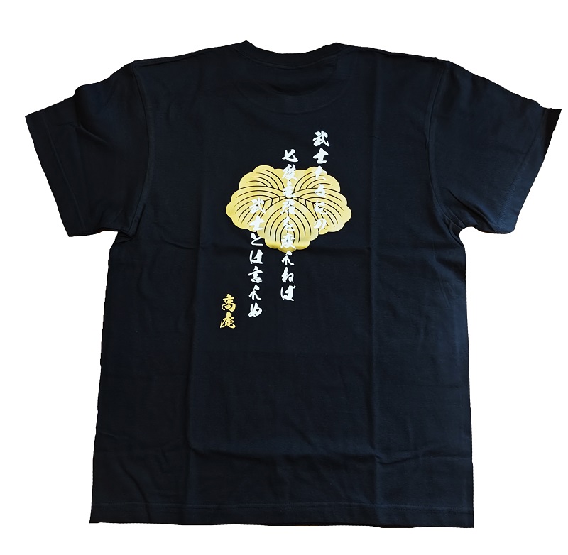 藤堂高虎Ｔシャツ（Sサイズ）【mrm0149-1】