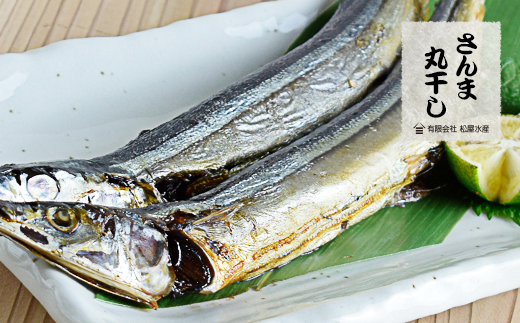 干物 詰め合わせ 6種 13点 食べ比べ 干物 ひもの あじ開き さんま開き かます開き さんまみりん干 さんま丸干 太刀魚みりん干 松屋水産 三重県熊野市【mtys0001】