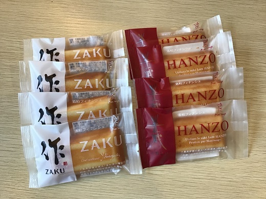 ãé
ç²ãã£ãã³ã·ã§â1ç®±ãzakuãã£ãã³ã·ã§ïŒåèµãã£ãã³ã·ã§è©°ãåãããç°è²ã®ã³ã©ãã«èããšãããâªãkmkn0098ã
